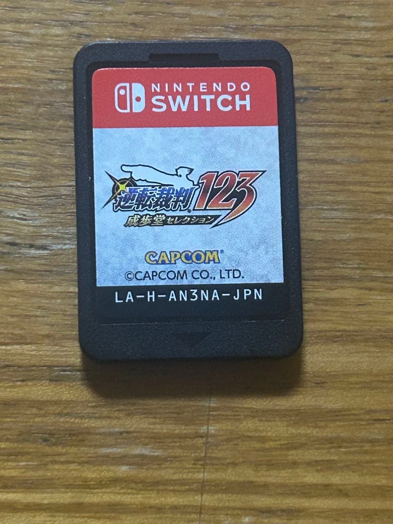 逆転裁判 Switchソフト セット