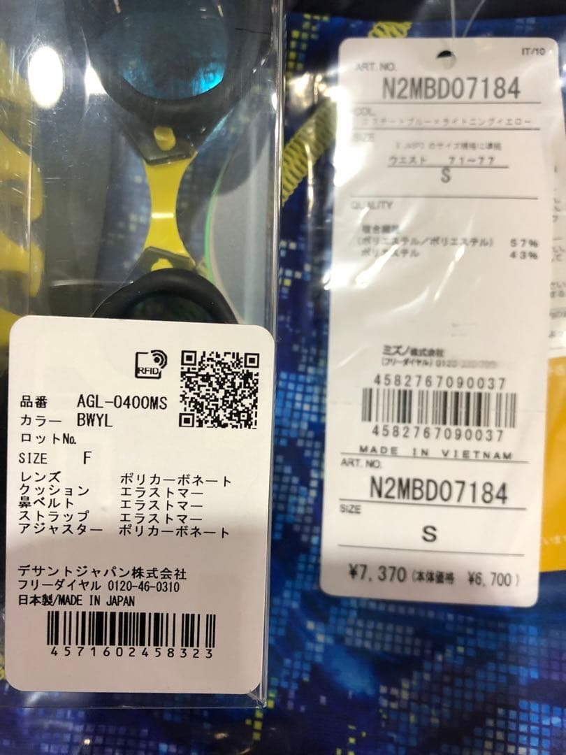hjy (他の方には発送できません)