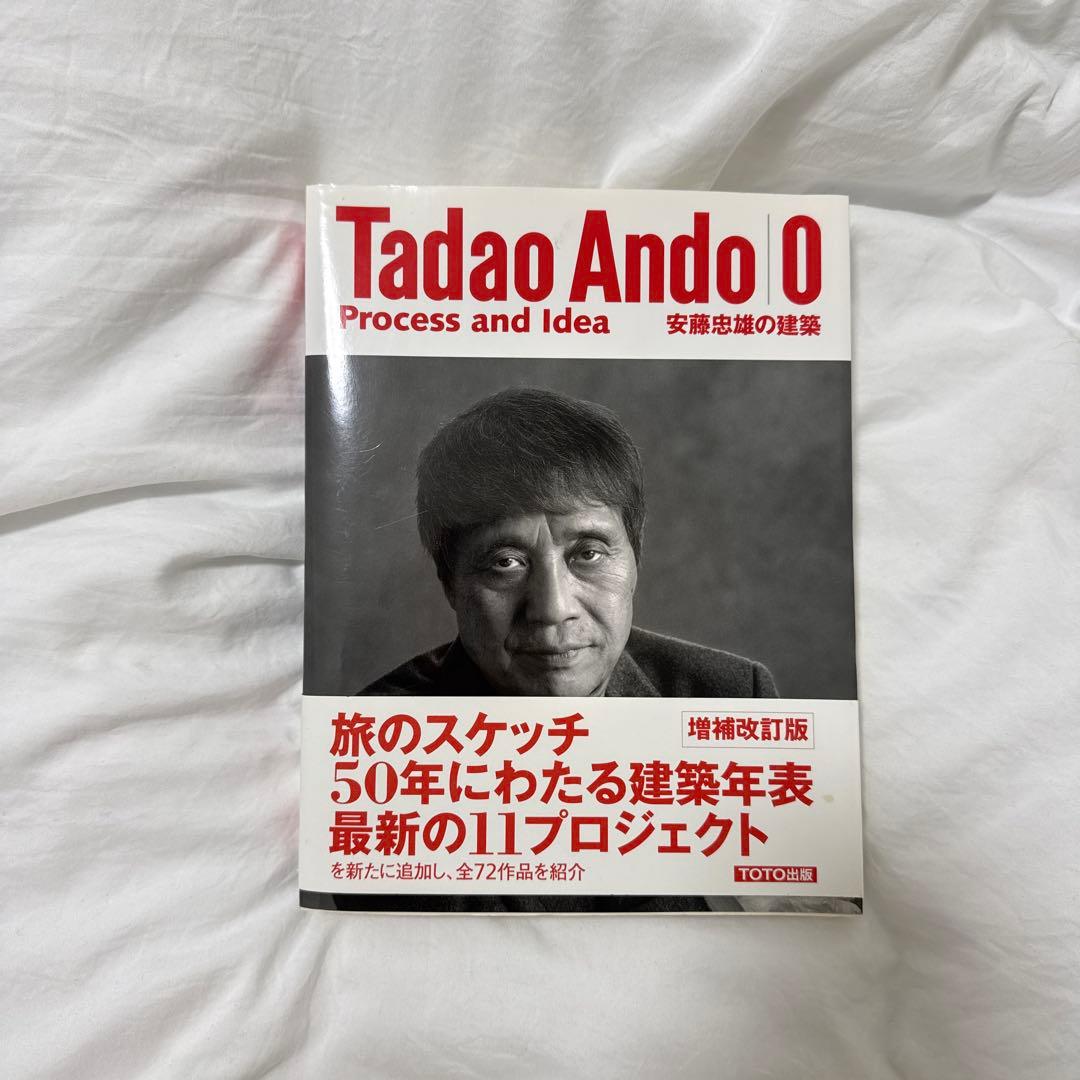 ビジネス・経済 Tadao Ando O Process and Idea