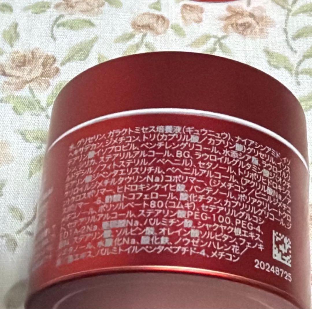 早い者勝ち！SK-II スキンパワーリニュークリーム　こっくり　15g 新品