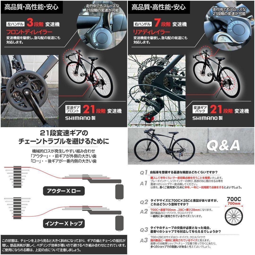 ロードバイク 700c シマノ製 21段変速 ライト 自転車 ターコイズ2088