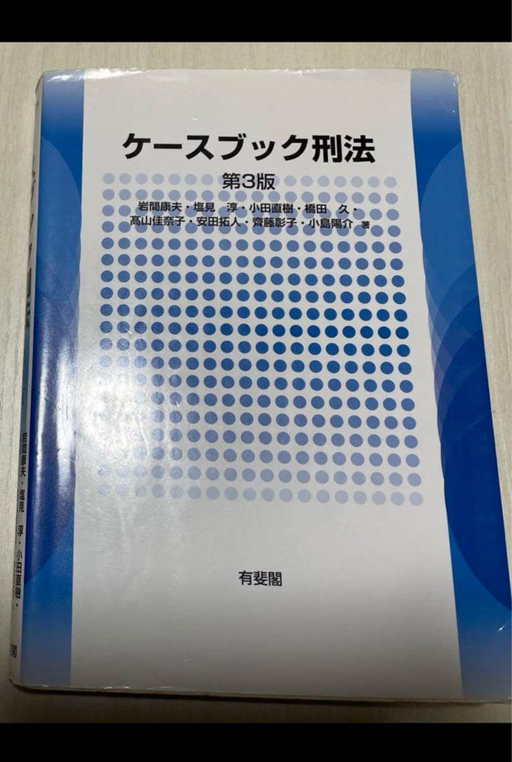 すらぼう様限定 ケースブックシリーズ等