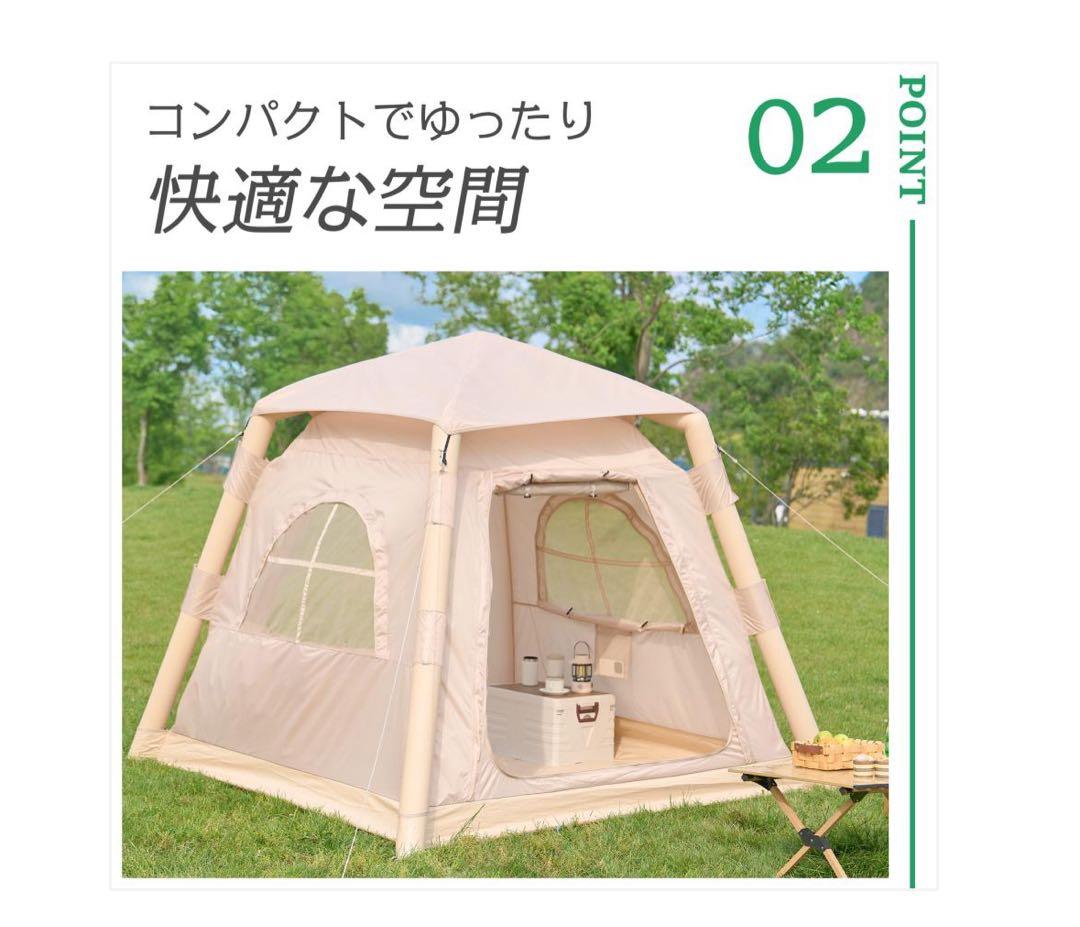 #2807 エアーテント2.1m最終お値下げ‼️