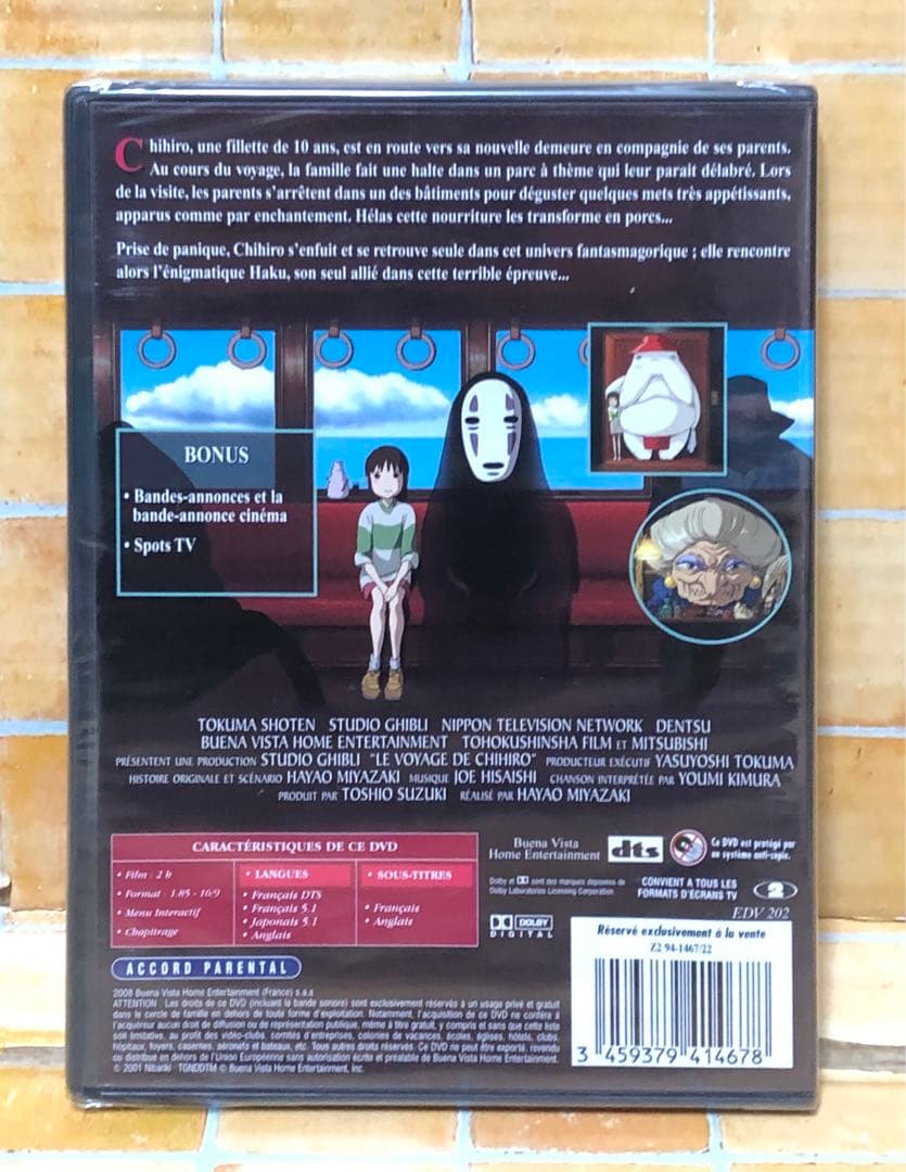 スタジオジブリ DVD 4作品セット [海外版] パッケージ版 貴重