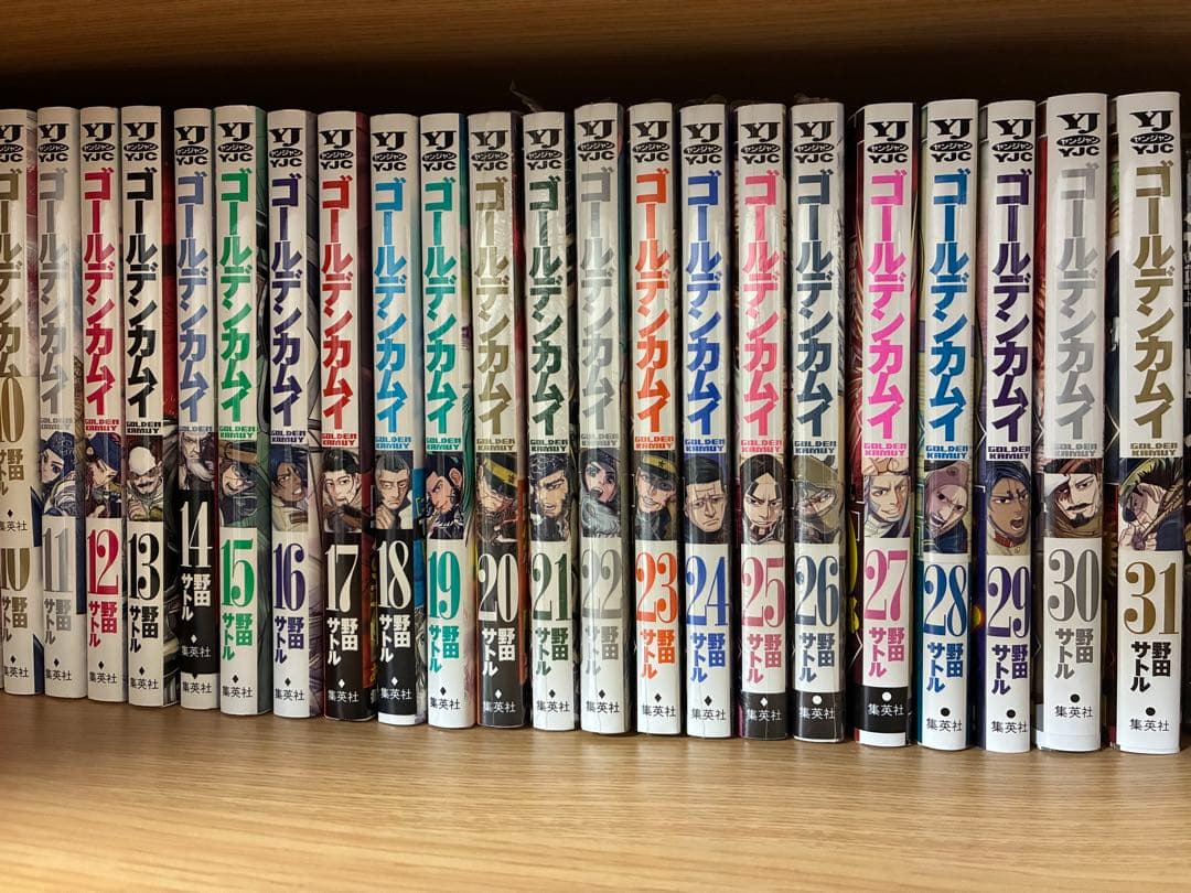 ゴールデンカムイ 全巻 一部新品あり 全31巻セット