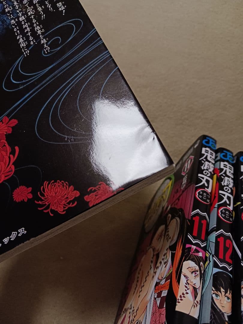 鬼滅の刃 　全巻　　　22巻 缶バッジセット・小冊子付き同梱版
