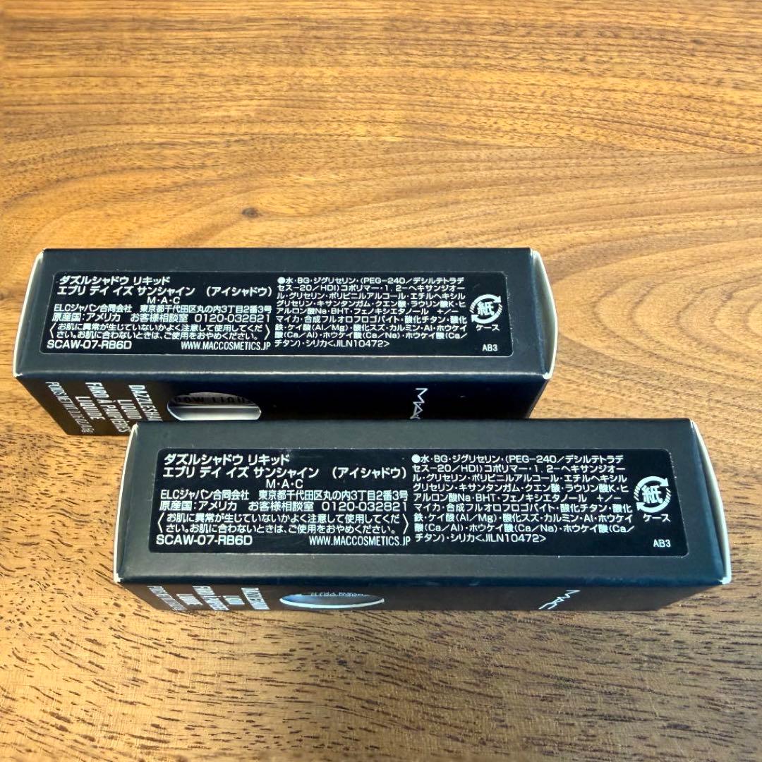 新品未使用 MAC ダズルシャドウリキッド エブリデイ イズ サンシャイン 2本