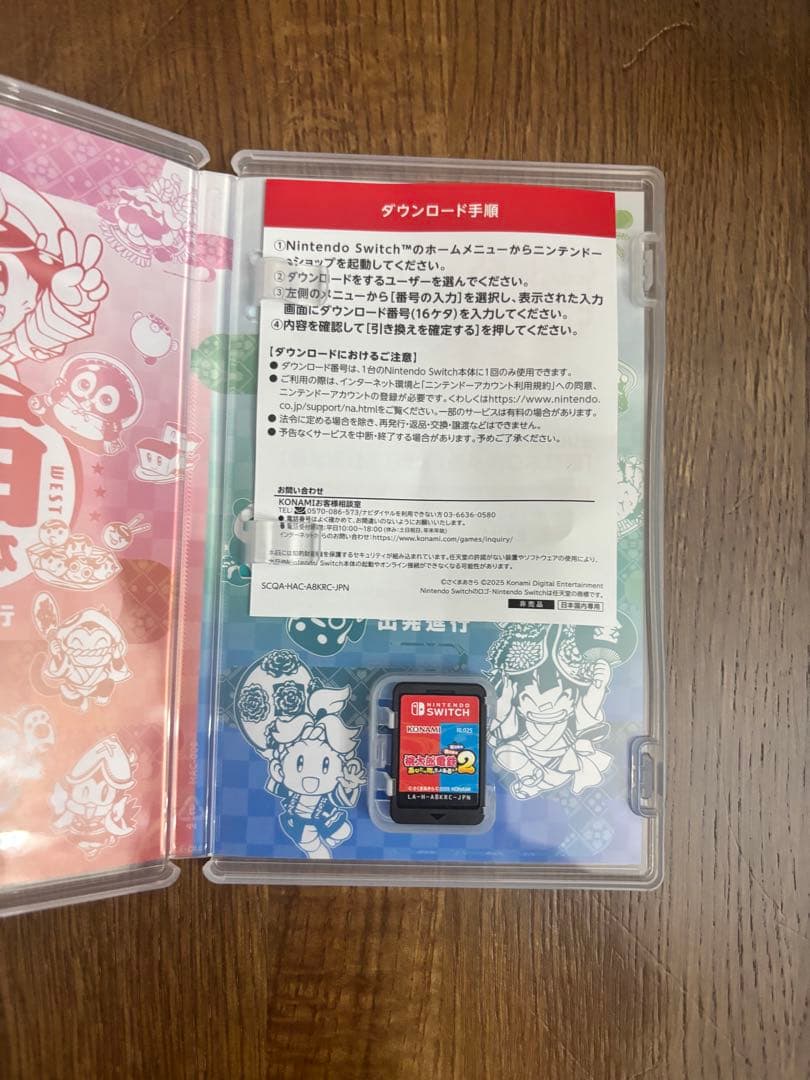任天堂Switch 桃鉄ワールド ,2,2本セット