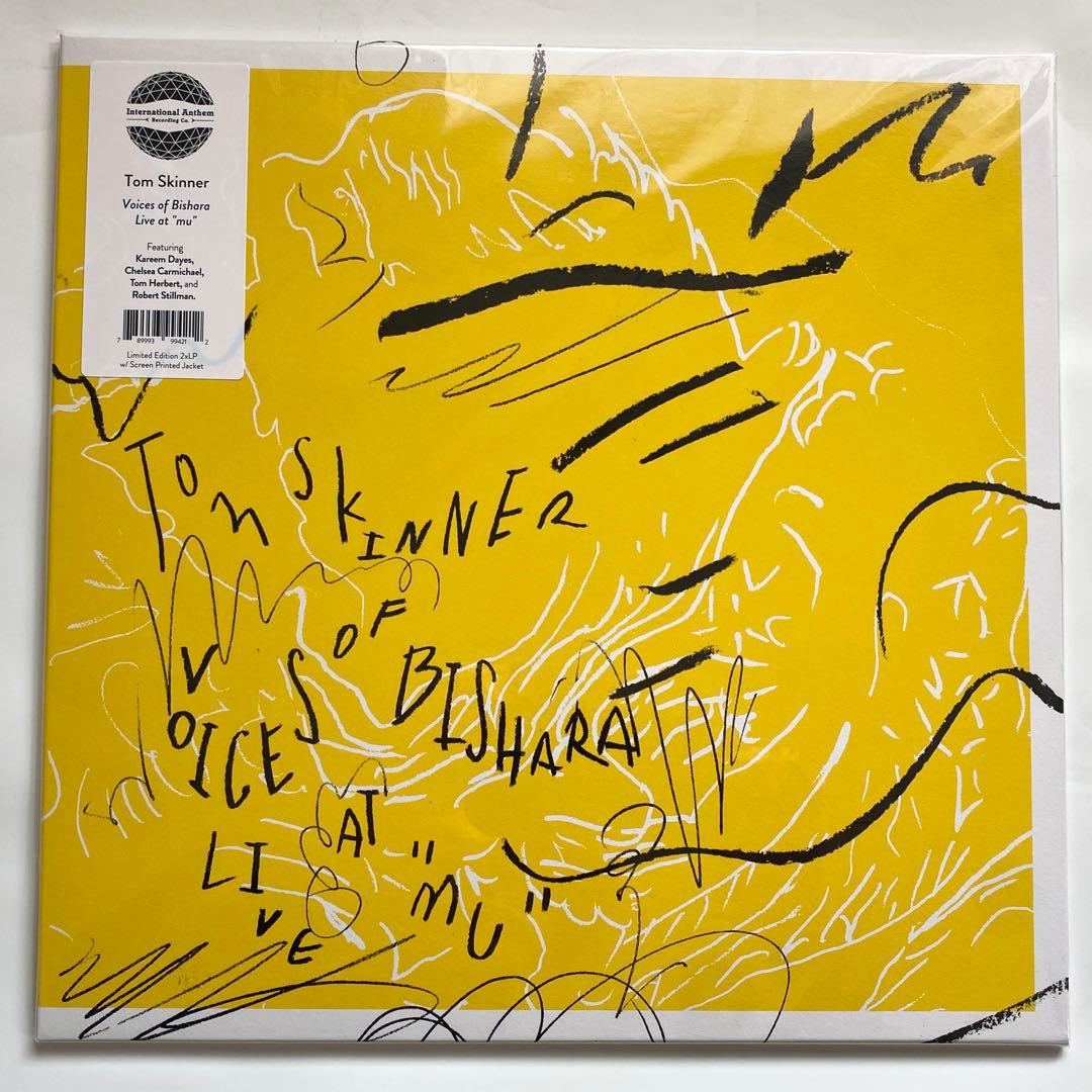 洋楽 Tom Skinner - Voices of Bishara Live