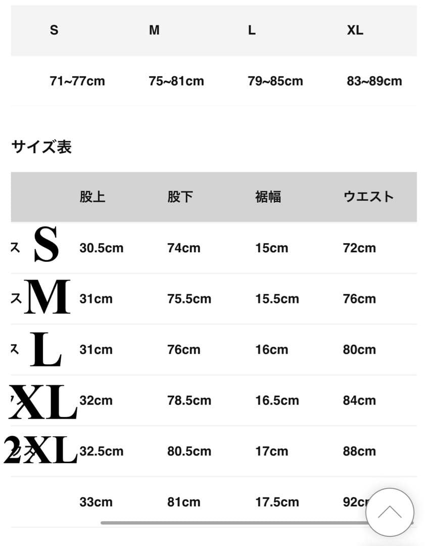 新品　ティゴラ　アクター　スウェット　上下セット　セットアップ　バスケ　2XL
