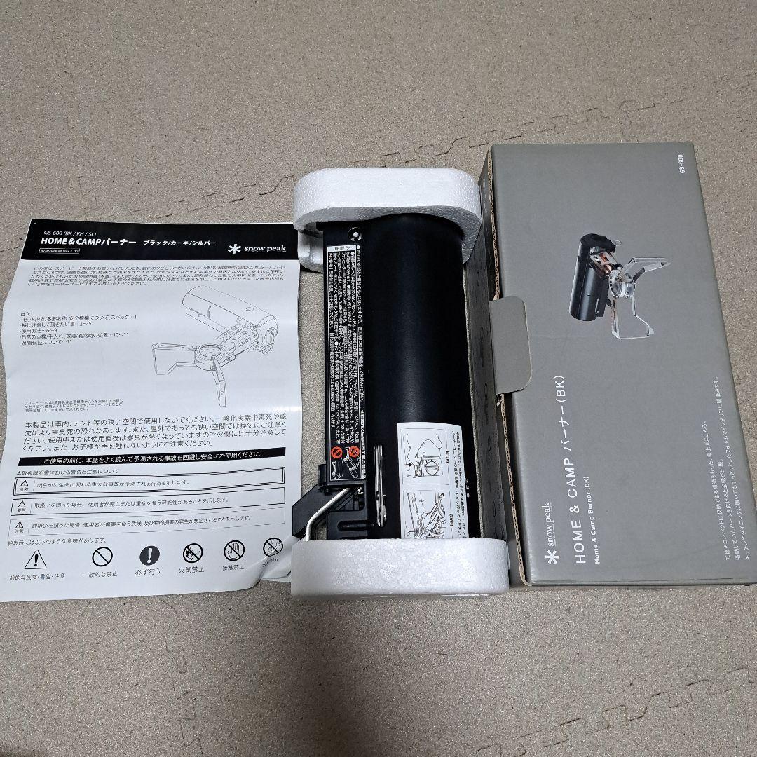  Peak　＆CAMP バーナー (GS-600) 黒