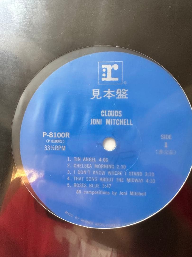 初回帯　帯付　ジョニミチェル　シドバレット　ストロベリーパス　11枚　見本盤