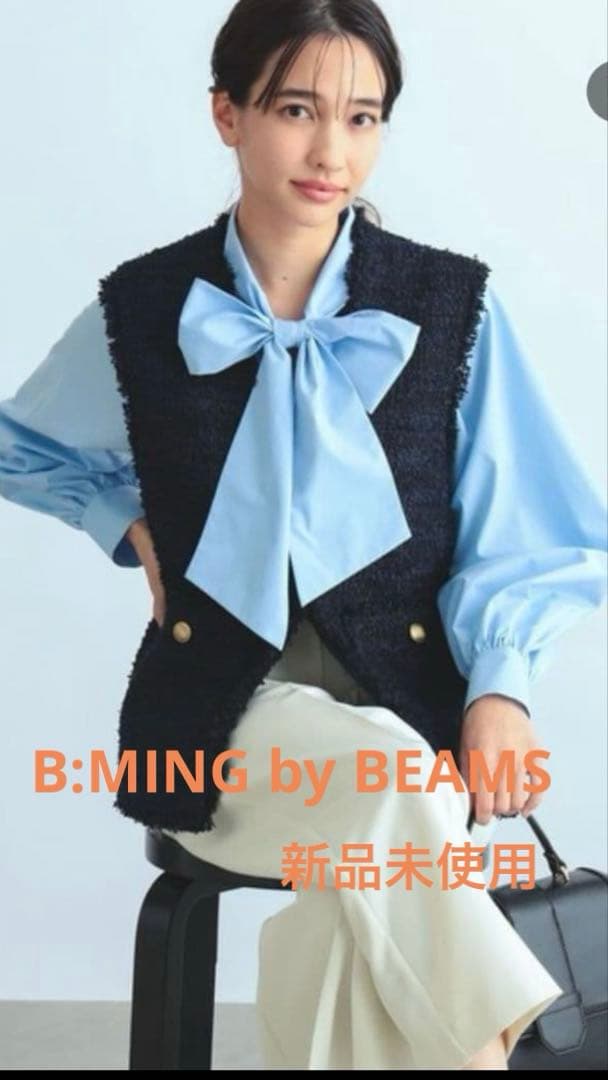 B:MING by BEAMS ビーミング　ツイード　ジレ　ネイビー
