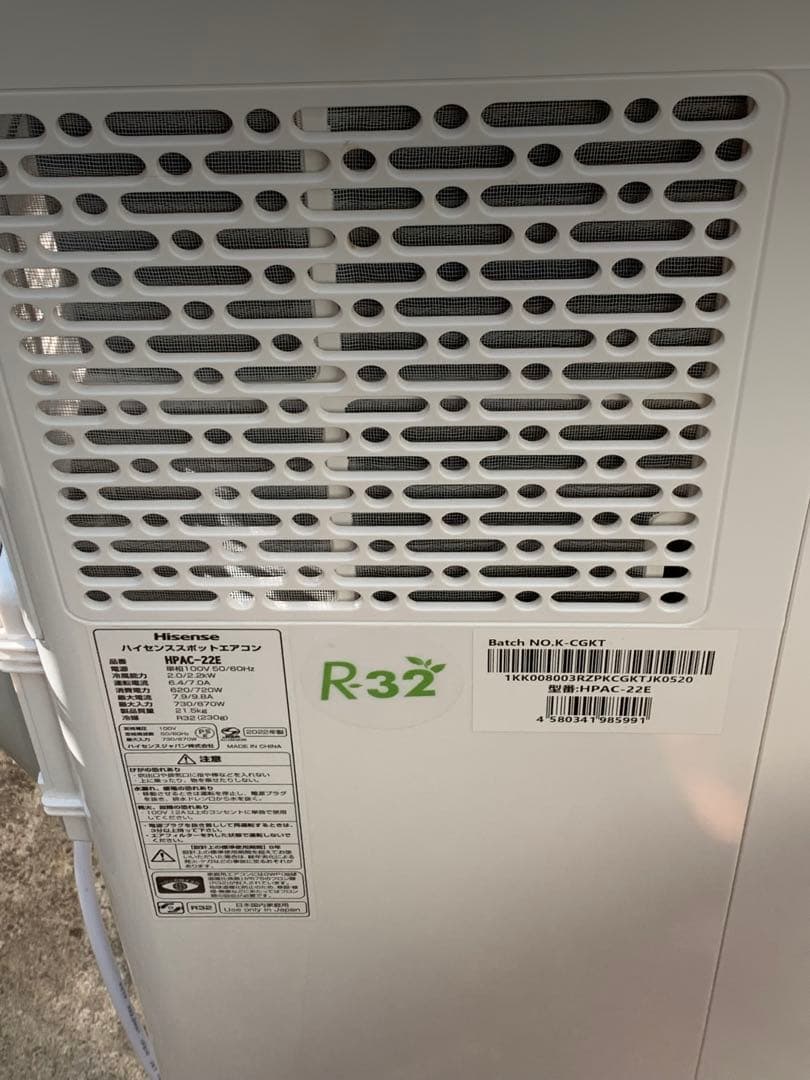 Hisense HPAC-22E エアコン 2022年式