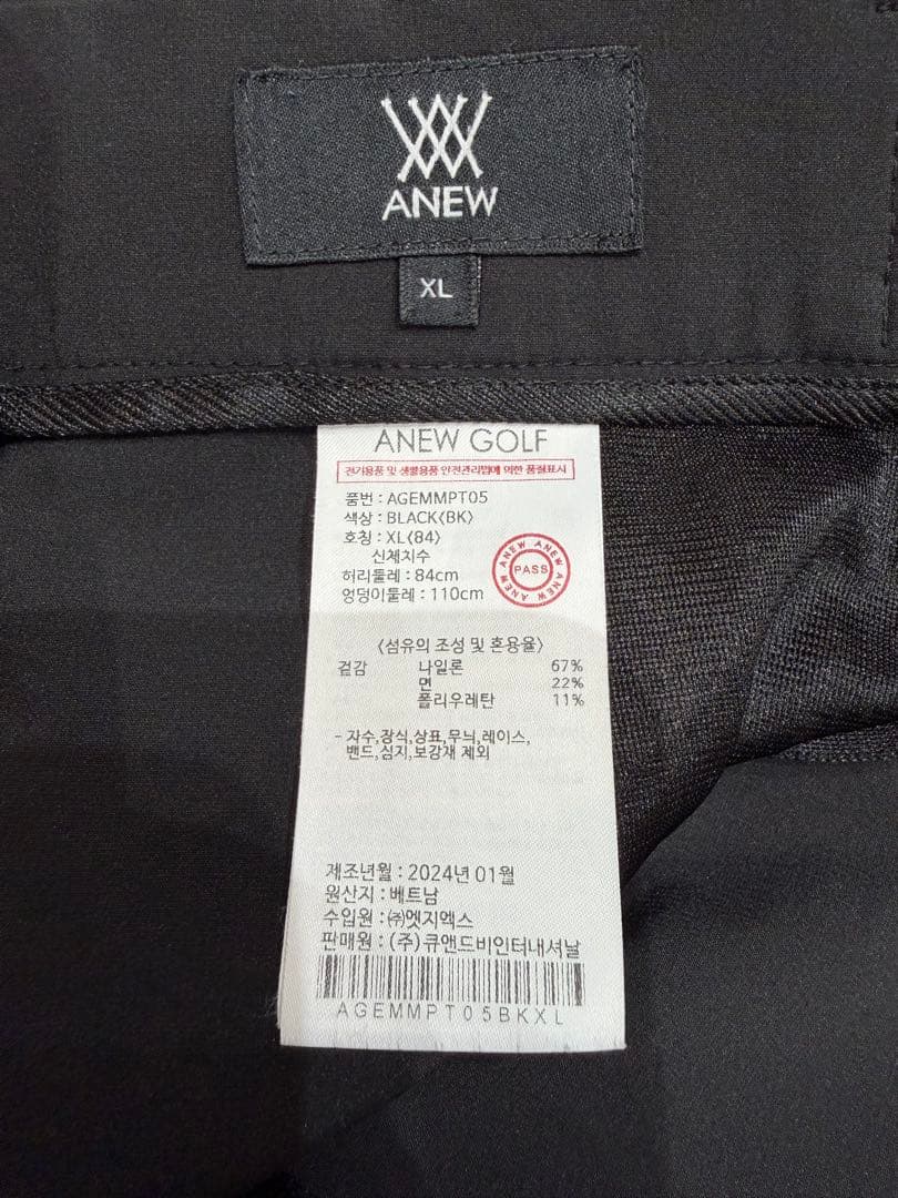 山太　美USED ANEW GOLF メンズ SSベンチレーションジョガ