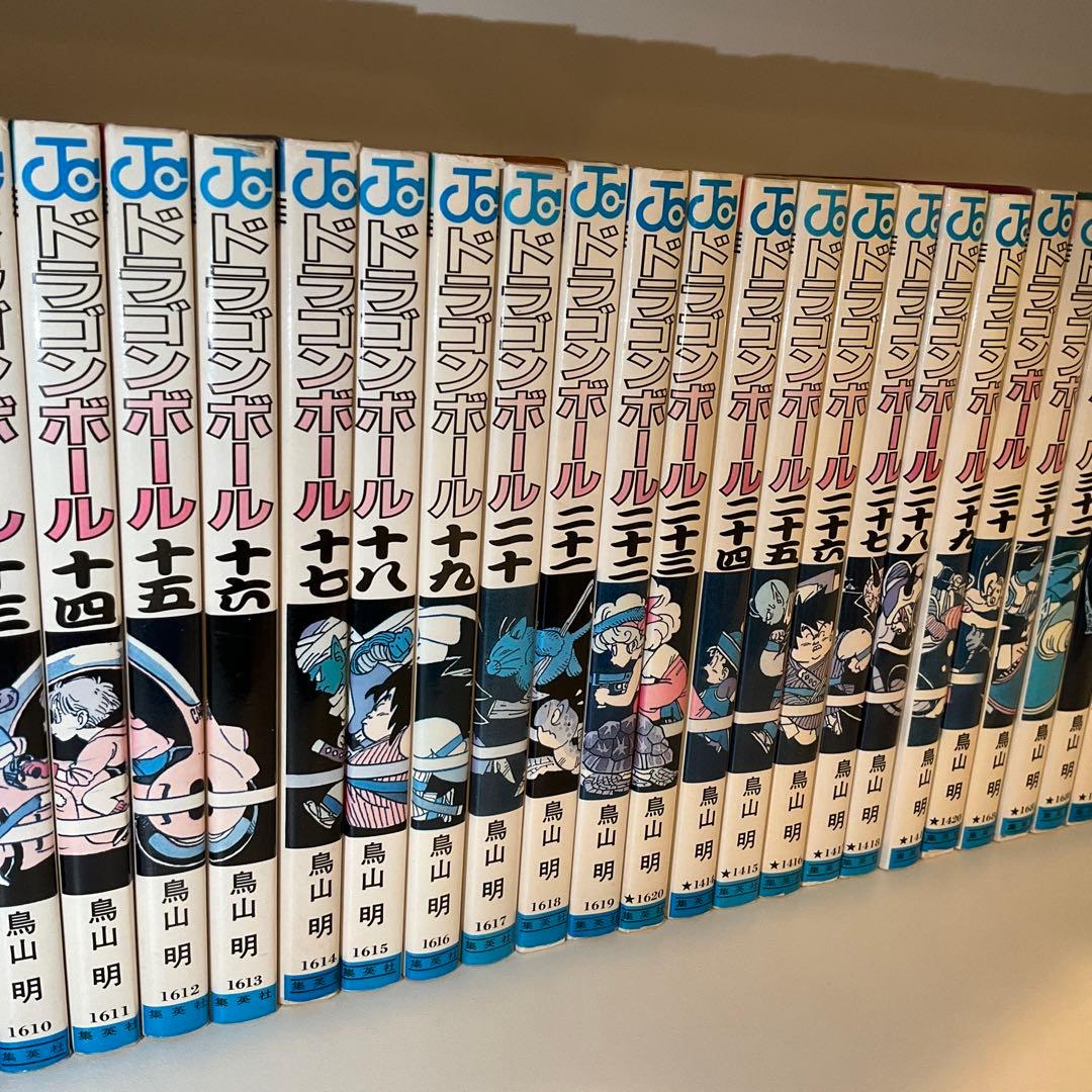 【全巻セット】DRAGON BALL