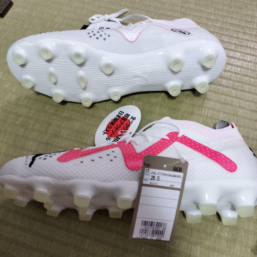 PUMA フューチャープロHGAG 新品未使用 26.5cm