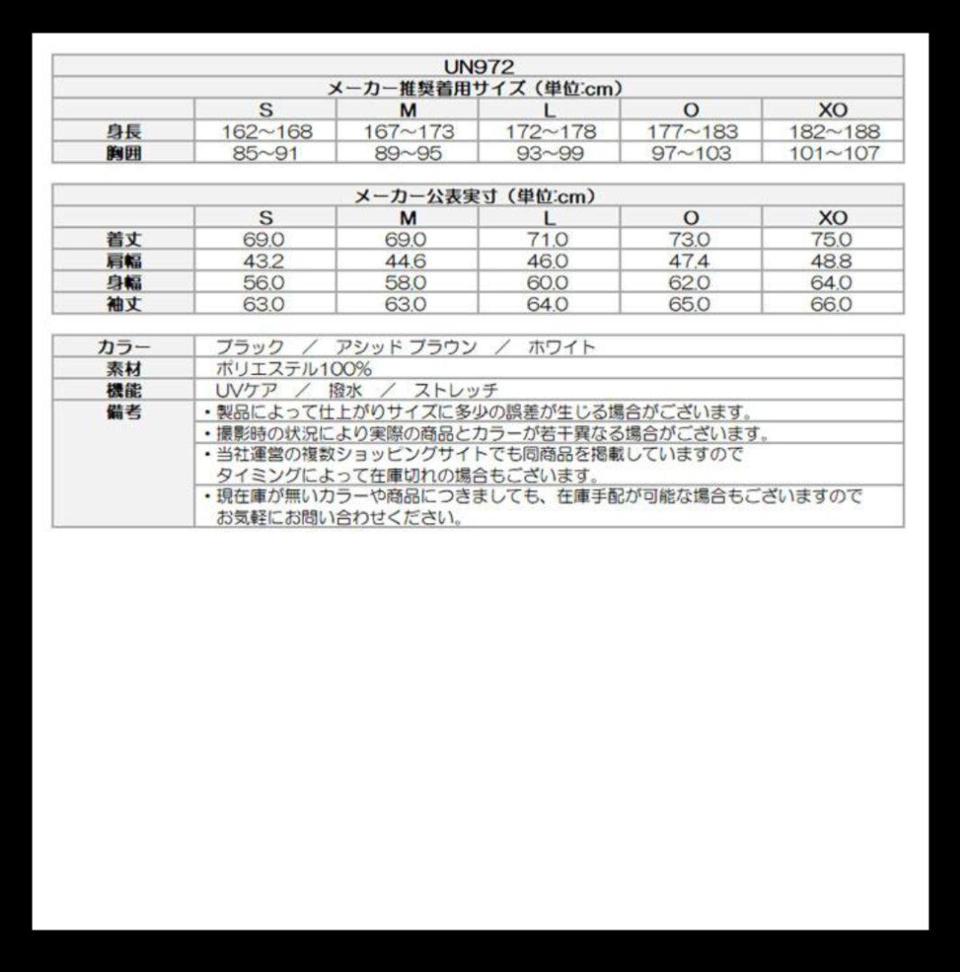 テーラーメイド マルチファンクショナルグラフィックジャケットメンズ 2XO