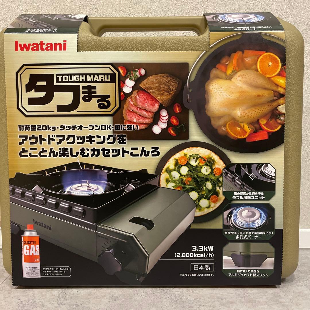 タフ丸　カセットコンロ　3.3kw Iwatani CB-ODX-1-OL