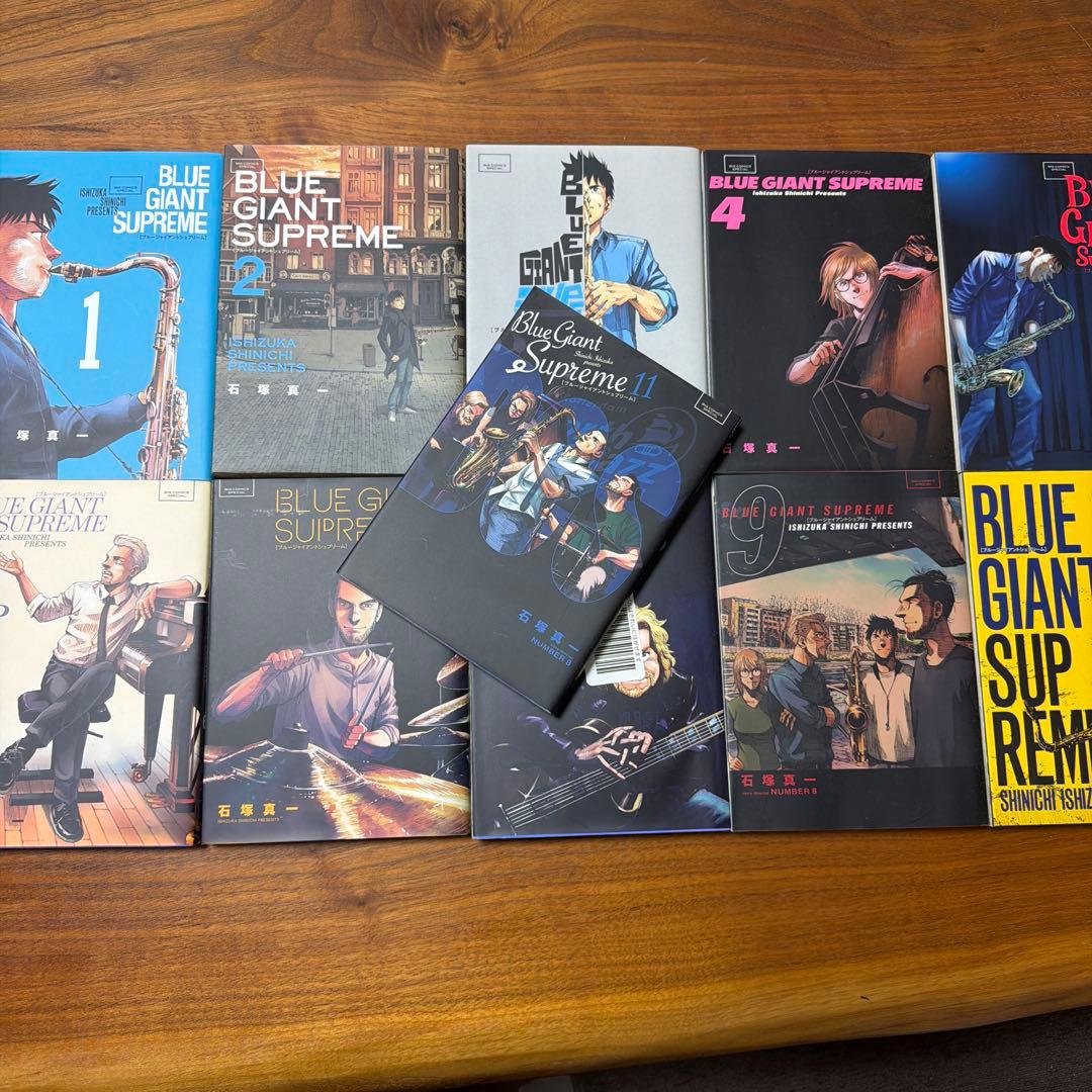 BLUE GIANT SUPREME 1-11巻セット