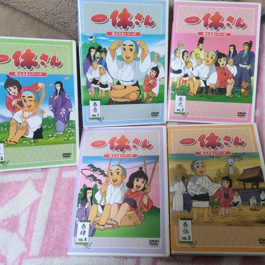 一休さん DVD 全5巻セット