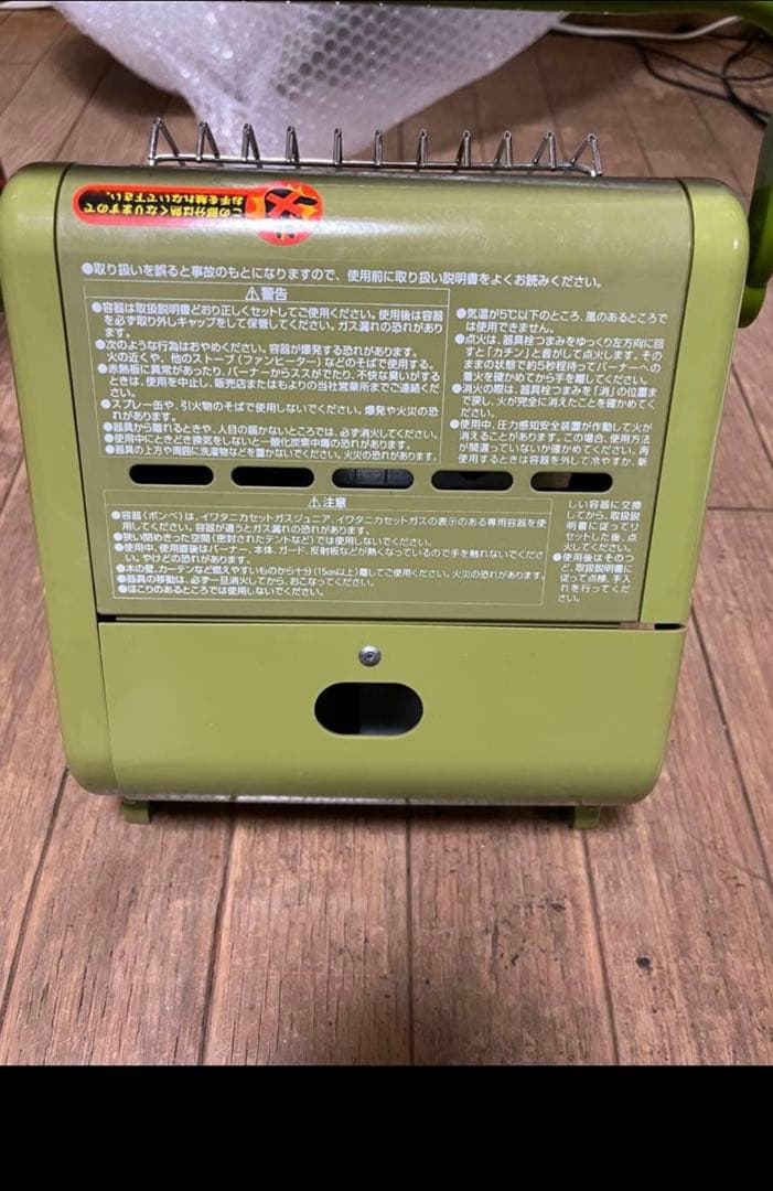 イワタニ カセットガスストーブ　ジュニア CB-JRS