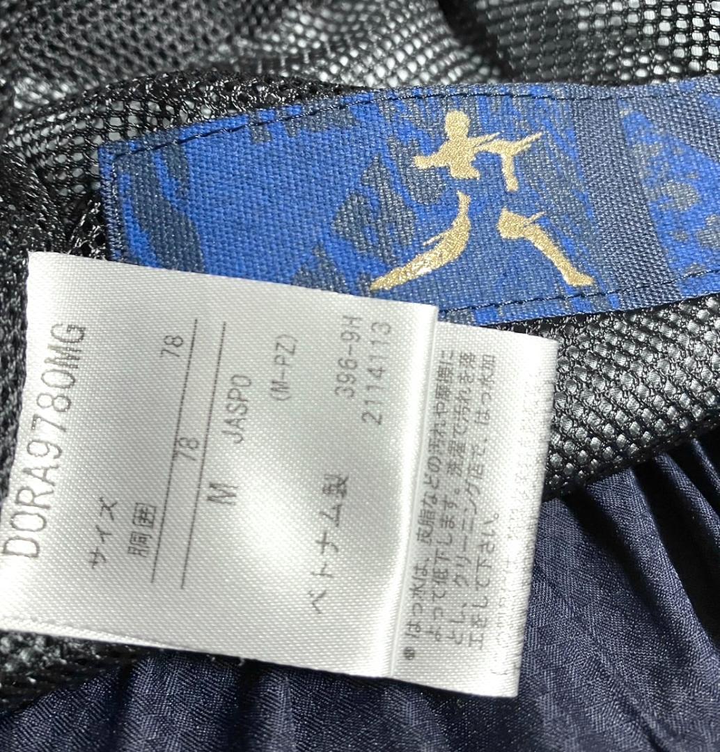 【24時間以内/匿名配送】デサント 二刀流 大谷翔平モデル セットアップ L