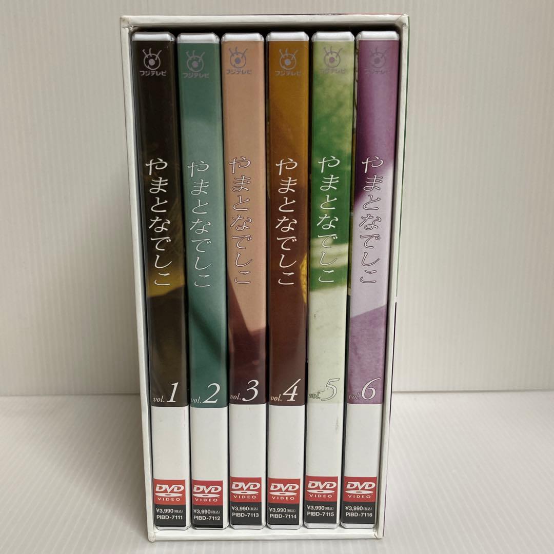 やまとなでしこ DVD-BOX〈6枚組〉