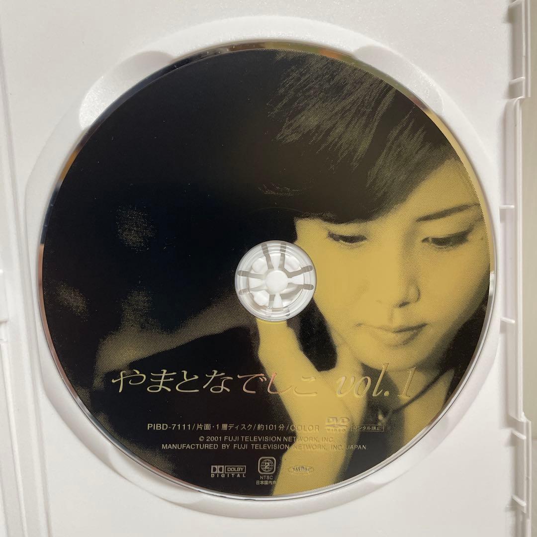 やまとなでしこ DVD-BOX〈6枚組〉