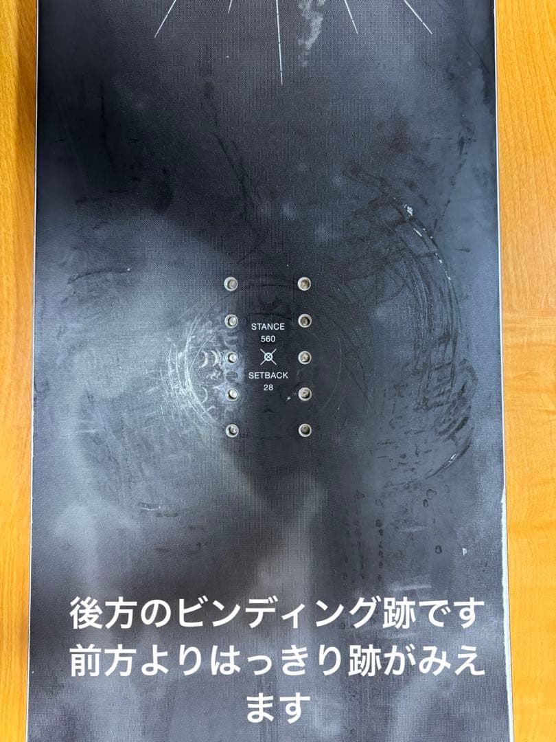 【値下げ】オガサカFC157 21-22モデル　ogasaka fc57