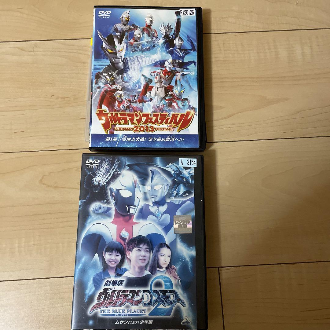 ☆14本セット☆ ウルトラマン　DVD