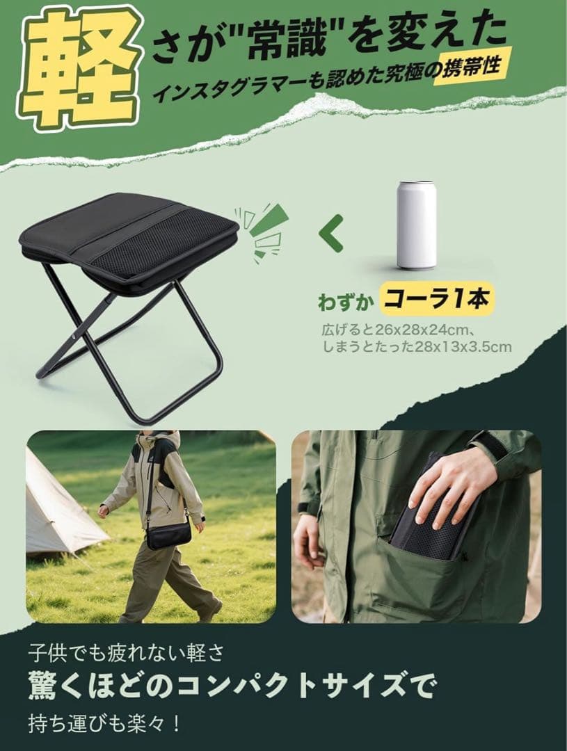 【新品】折りたたみ椅子　アウトドア チェア　コンパクト ショルダー付き　2点