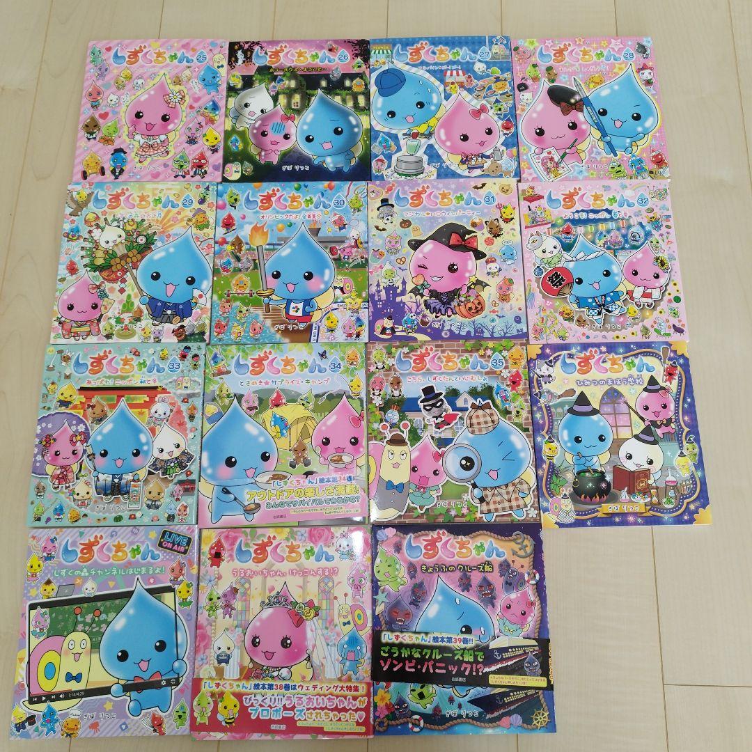 しずくちゃん 1〜39　ぎぼりつこ　セット　39冊セット　中古