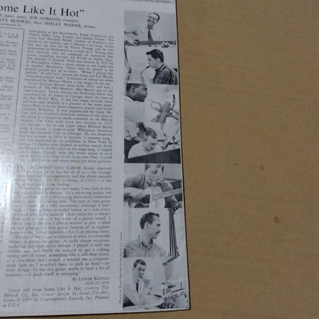バーニー・ケッセル「some like it hot」 レコード