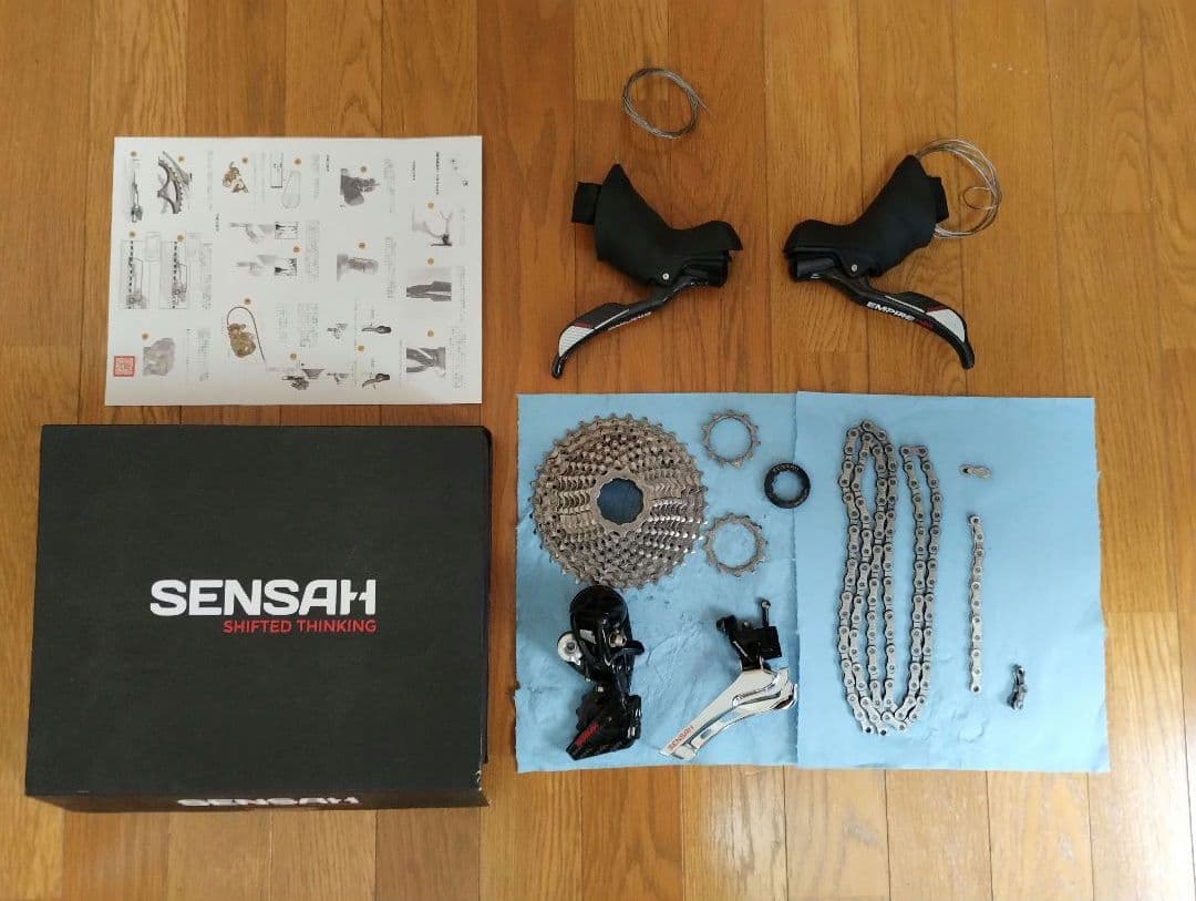SENSAH EMPIRE PRO 12s リム用シフター・ブレーキレバーセット
