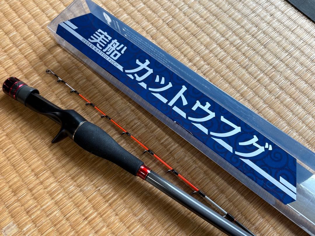 船匠 実船 カットウフグ 175H (美品)