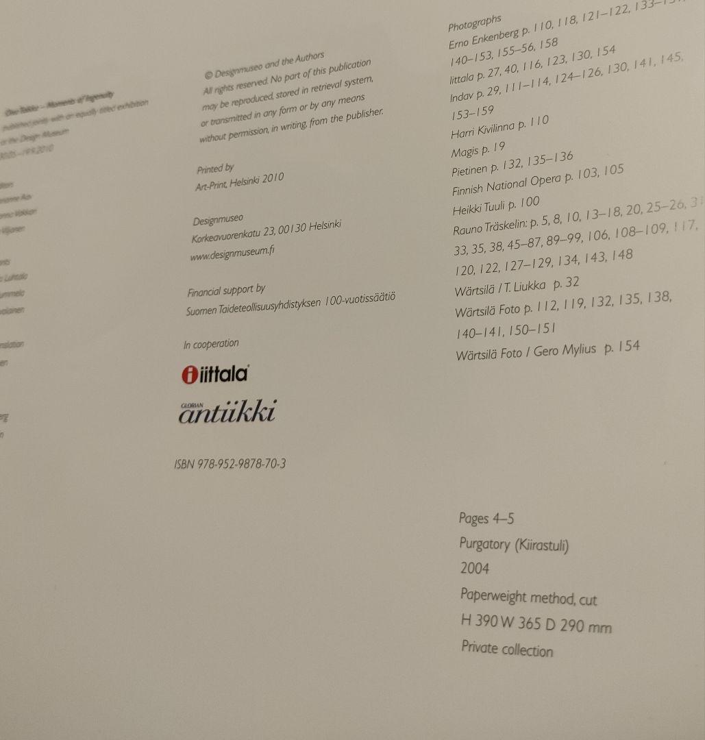 OIVA TOIKKA 作品集 図鑑 オイバ トイッカ 図録 イッタラ バード