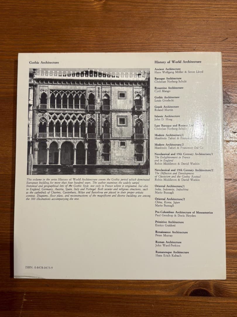 アート・デザイン・音楽 Gothic Architecture