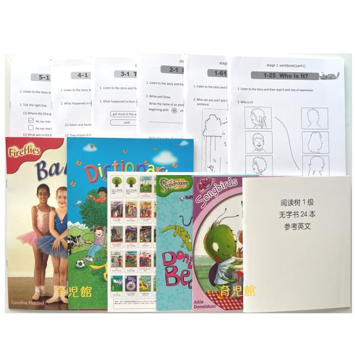 期間限定　最高品質ORT stage1-5絵本270冊　全冊音源　マイヤペン対応