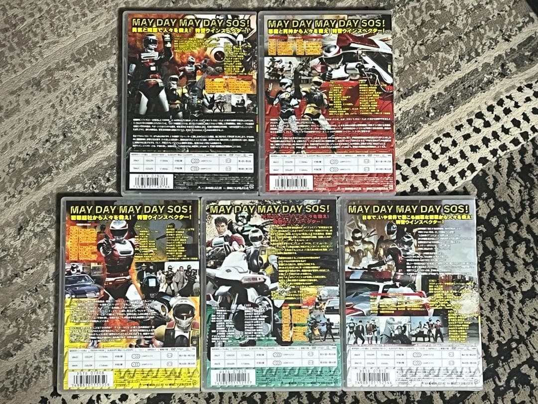 DVD 特警 ウィンスペクター 全5巻セット