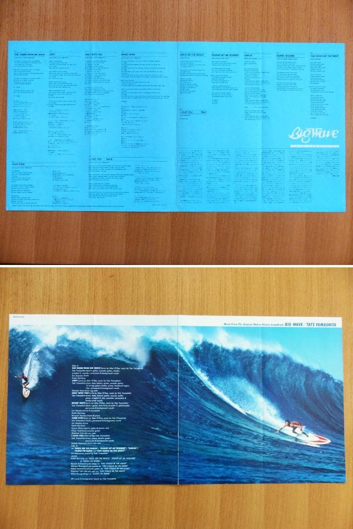 送料込 美品★BIg Wave 山下達郎 LP レコード★ビッグウェーブ