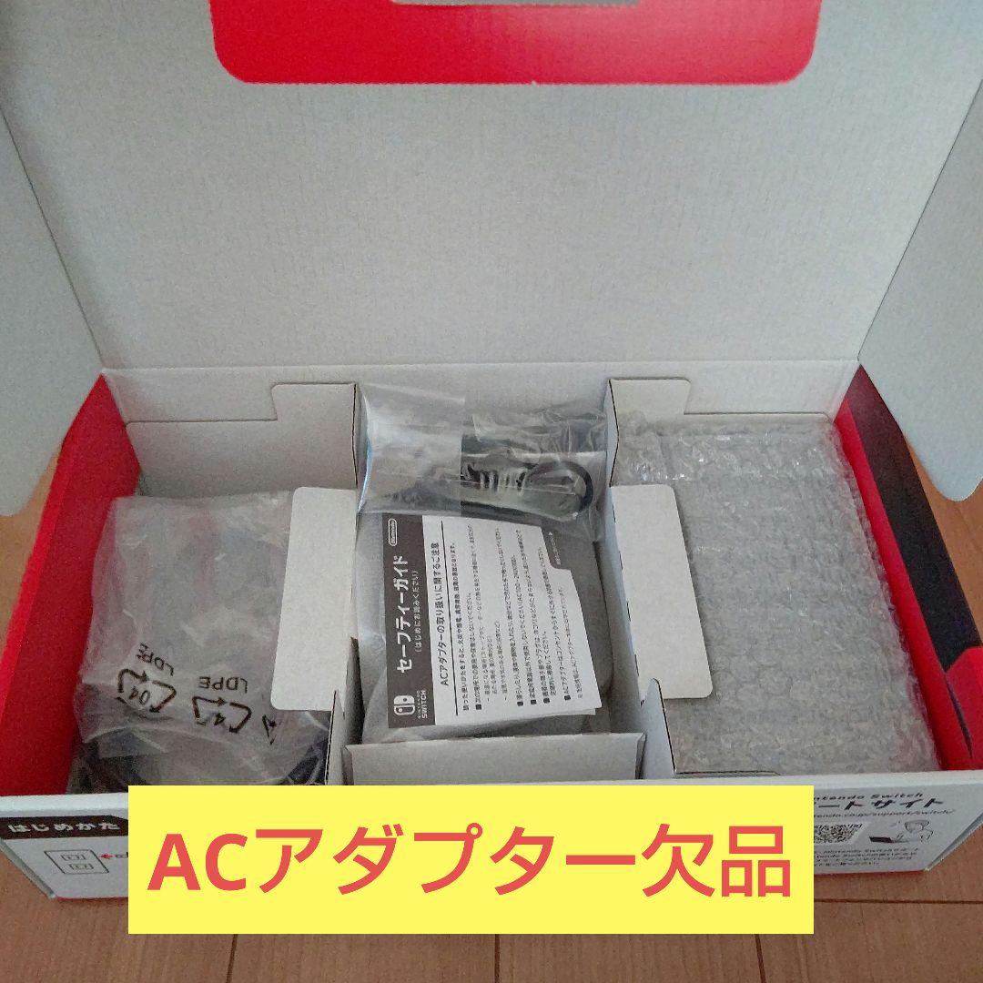 Nintendo Switch 本体 ２台セット