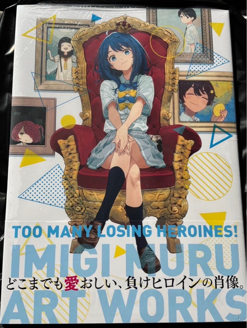 負けヒロインが多すぎる！いみぎむるARTWORKS 精文館特典イラストボード