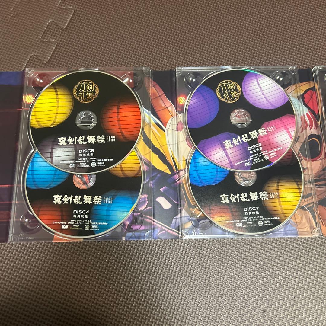 ミュージカル刀剣乱舞　真剣乱舞祭2022 DVD 刀ミュ