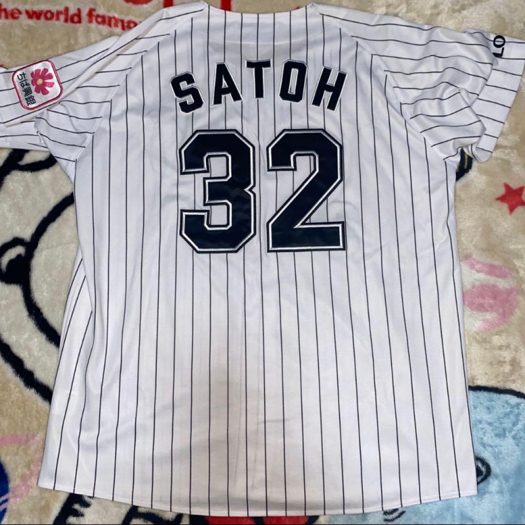 千葉ロッテマリーンズ chibalotte 佐藤都志也 ユニホーム