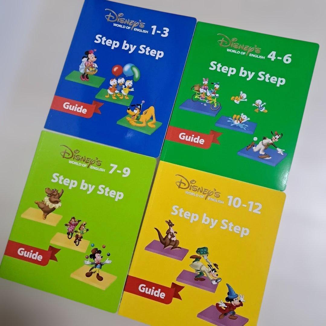 【未使用多め】 ディズニー英語システム　メイン教材　ステップバイステップ　DVD