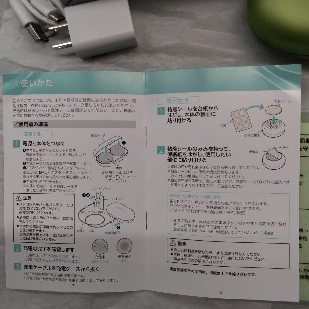 本日最安値❢❢❢　　Unesta Re:Kyu ユネスタ リキュウ