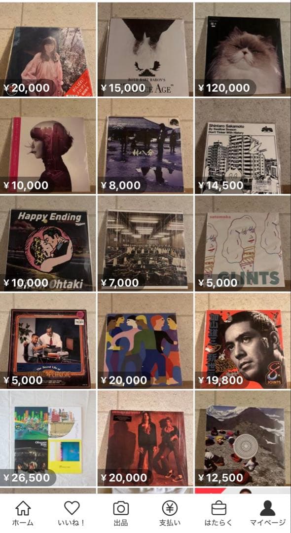 レコード30枚セット