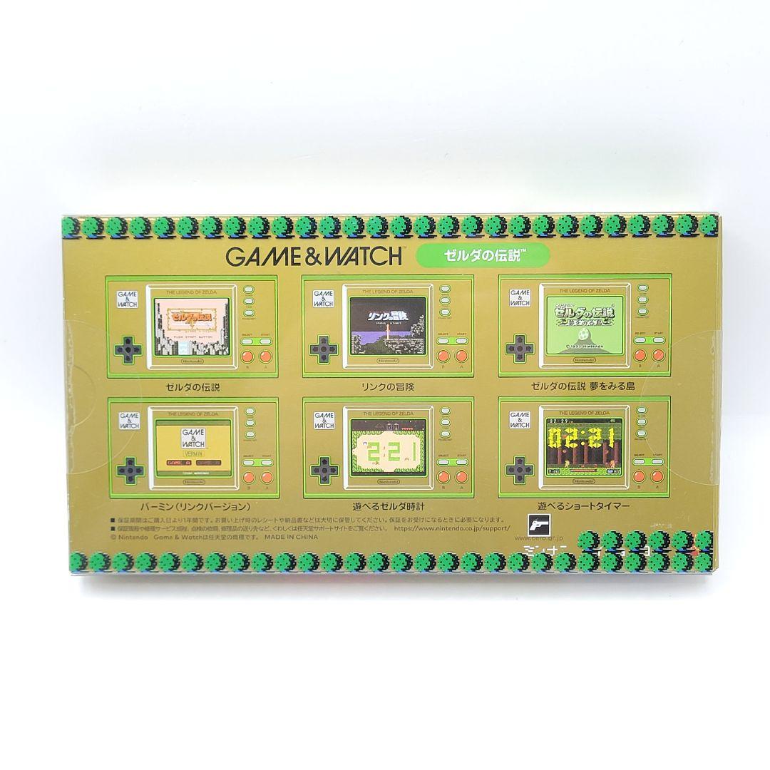 未開封 ゲーム＆ウォッチ ゼルダの伝説