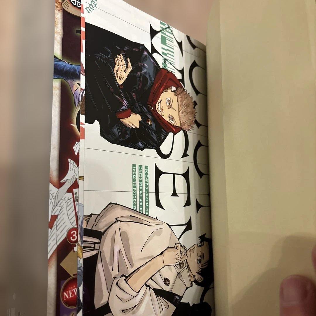 少年ジャンプ　ギガ　呪術廻戦 2024年夏号